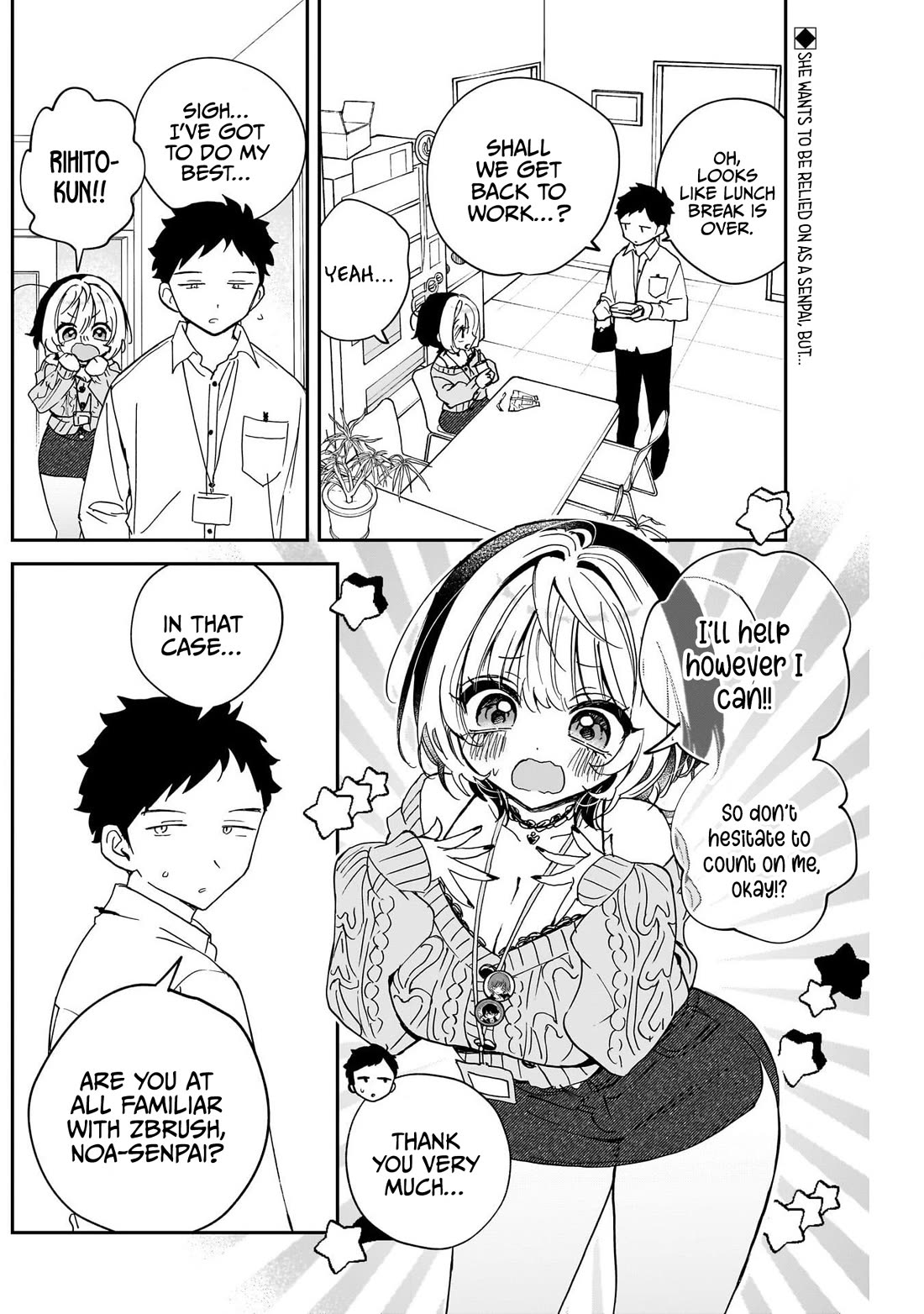 Noa Is My Senior, and My Friend. chapter 125 page 2