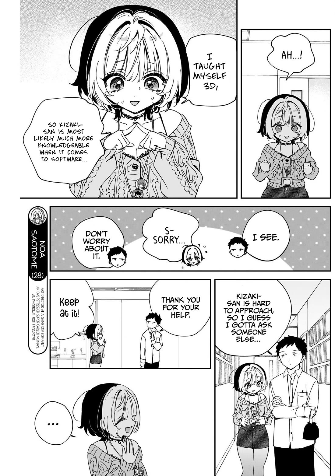 Noa Is My Senior, and My Friend. chapter 125 page 3
