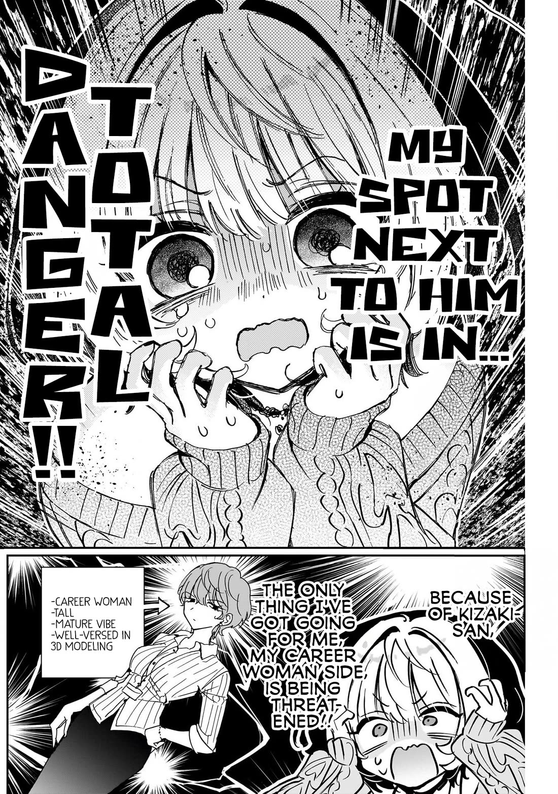 Noa Is My Senior, and My Friend. chapter 125 page 4