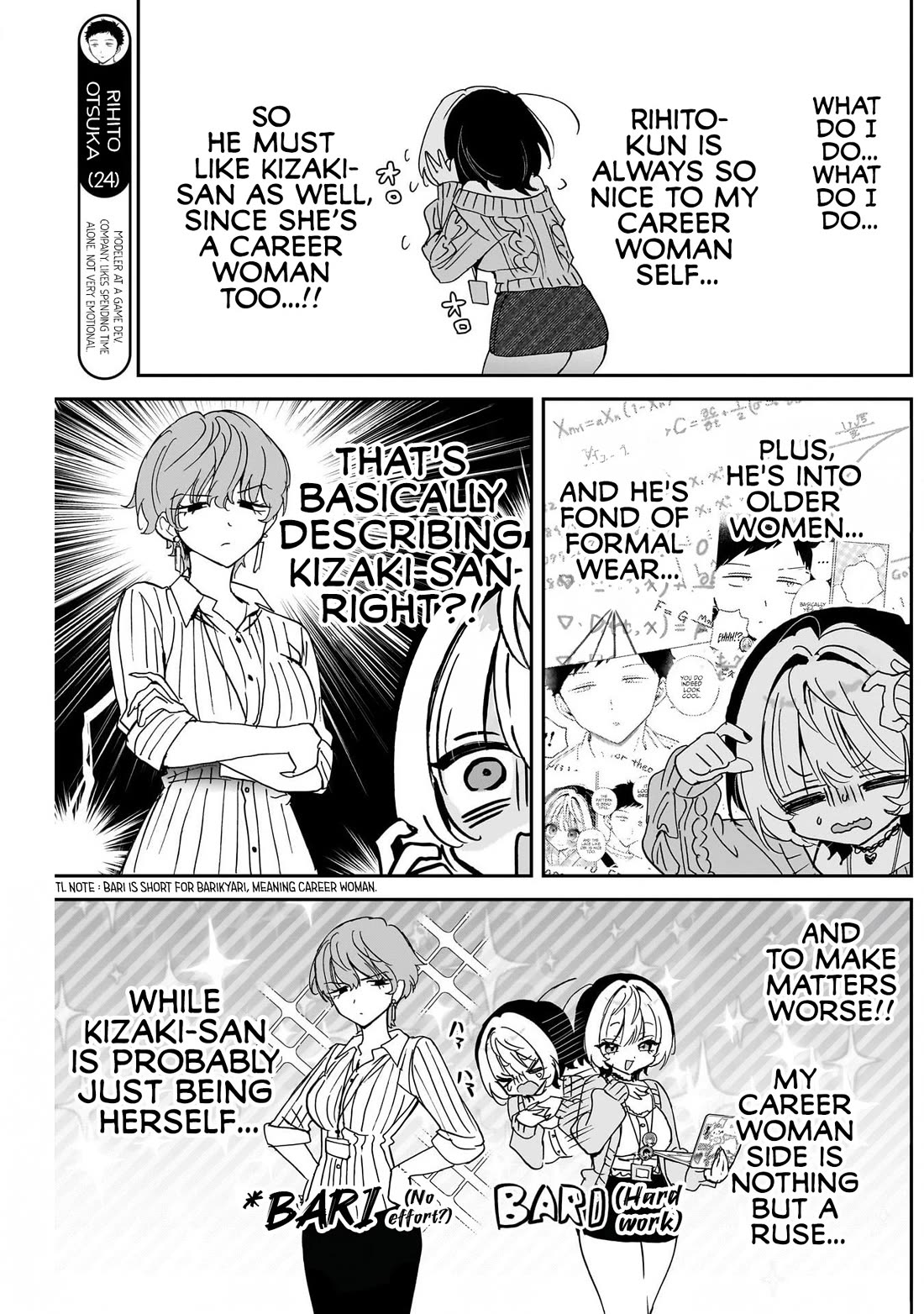 Noa Is My Senior, and My Friend. chapter 125 page 5