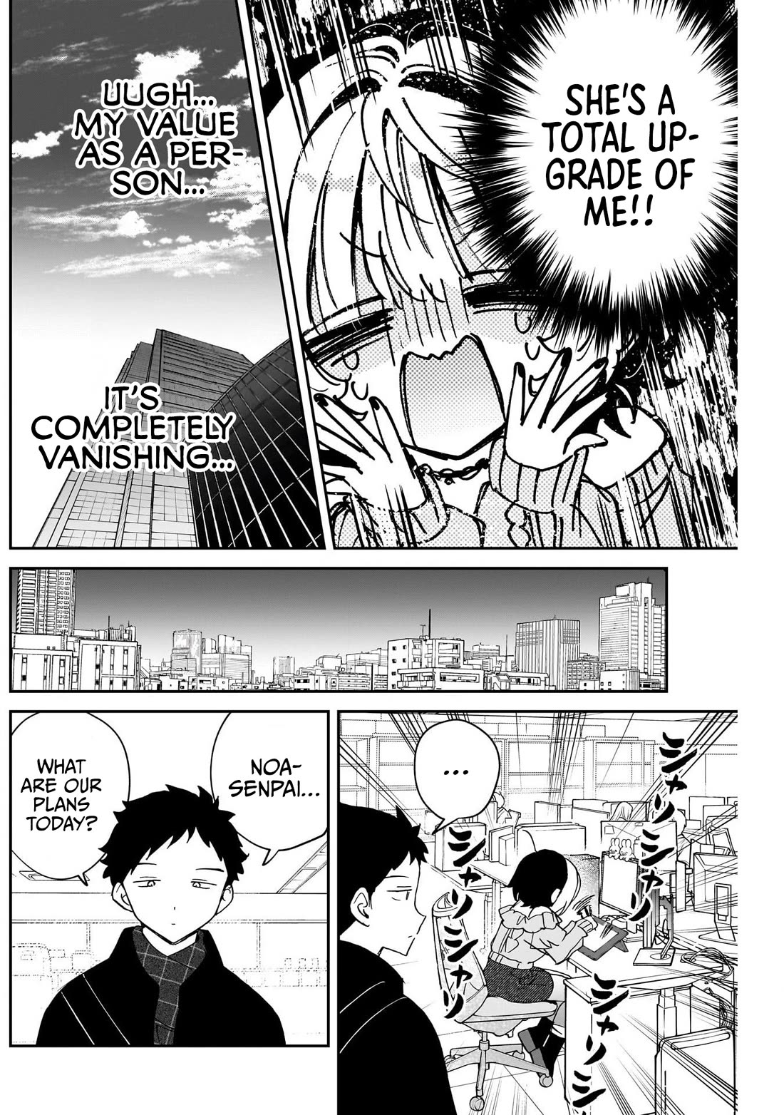 Noa Is My Senior, and My Friend. chapter 125 page 6