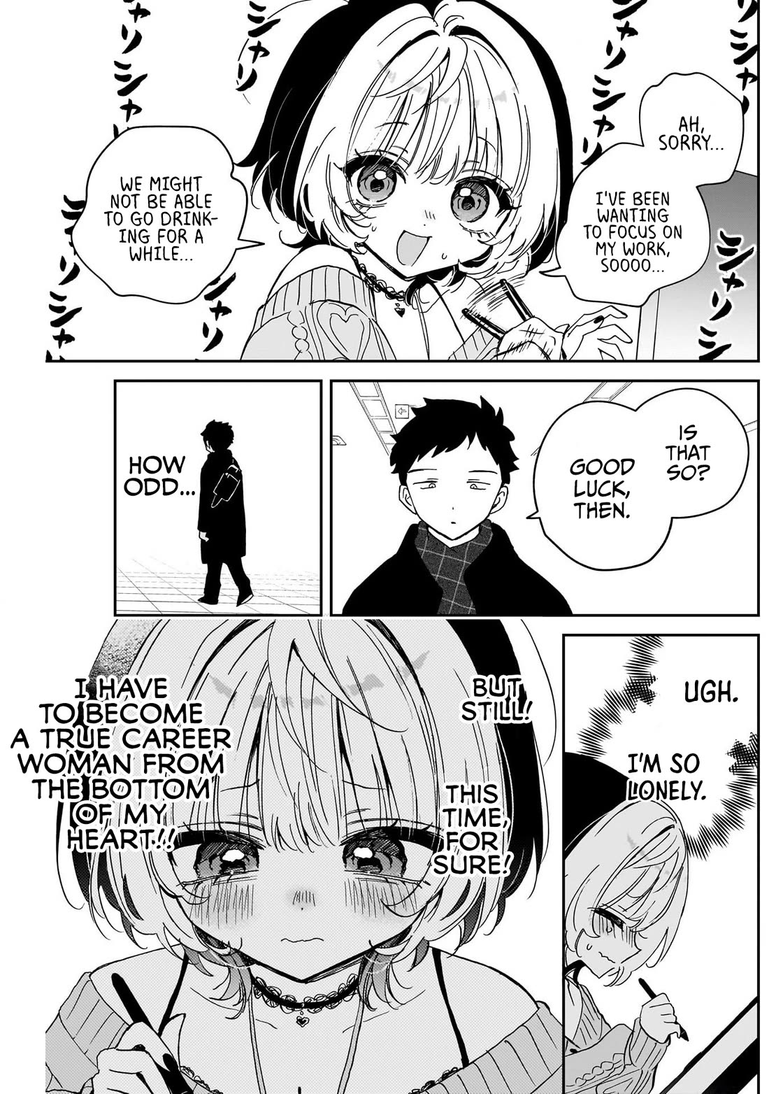 Noa Is My Senior, and My Friend. chapter 125 page 7