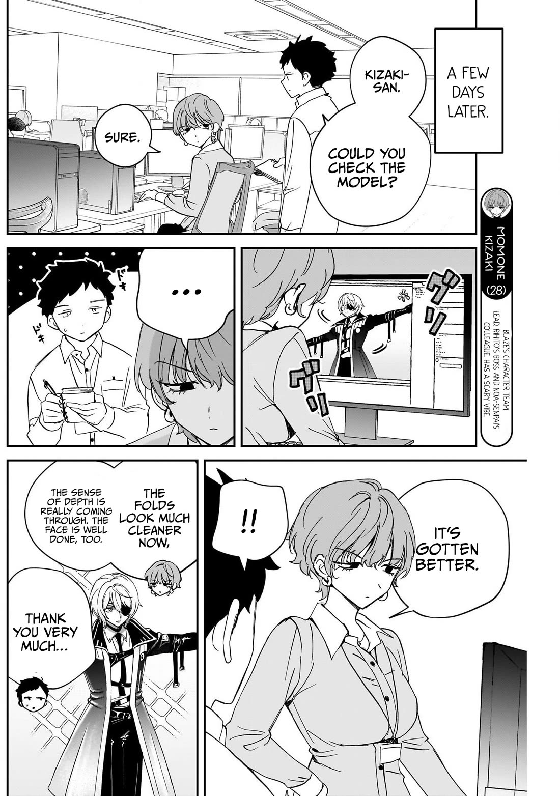 Noa Is My Senior, and My Friend. chapter 125 page 8