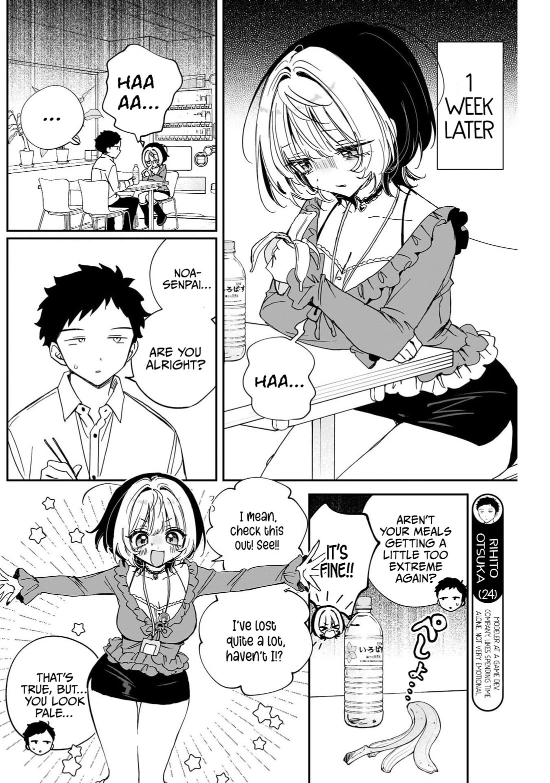 Noa Is My Senior, and My Friend. chapter 126 page 12