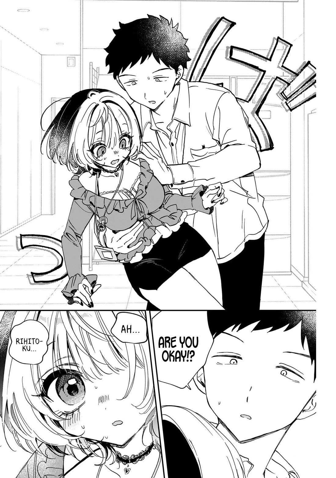 Noa Is My Senior, and My Friend. chapter 126 page 14
