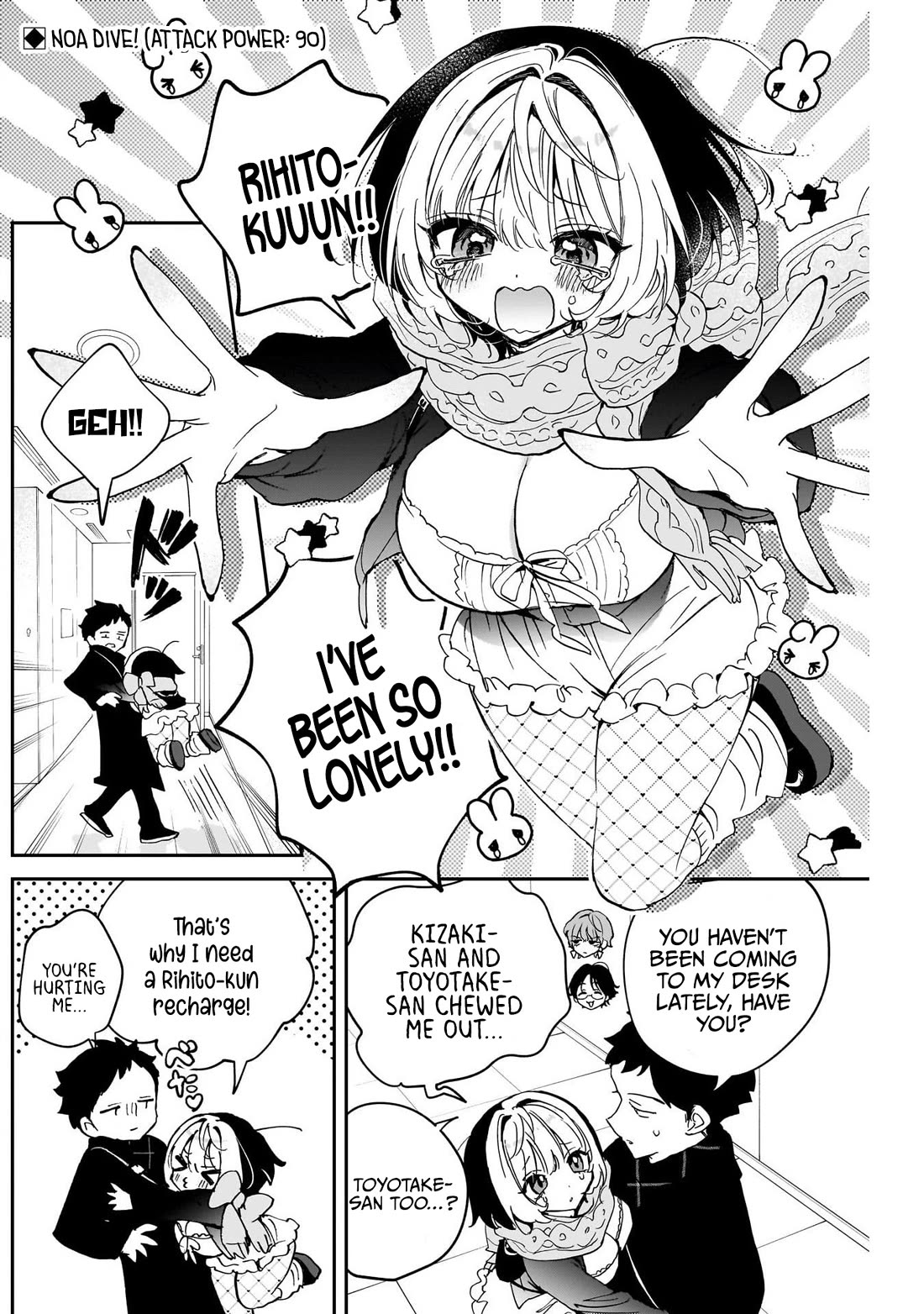 Noa Is My Senior, and My Friend. chapter 126 page 2