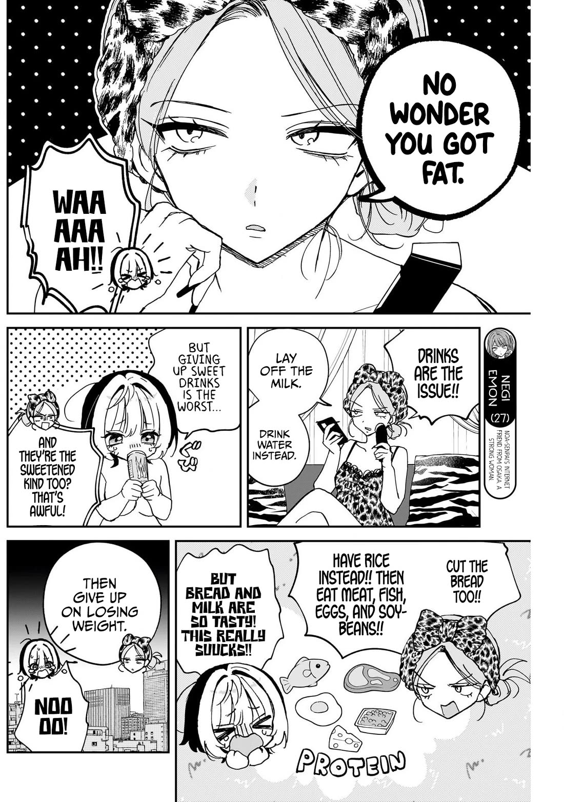 Noa Is My Senior, and My Friend. chapter 126 page 8