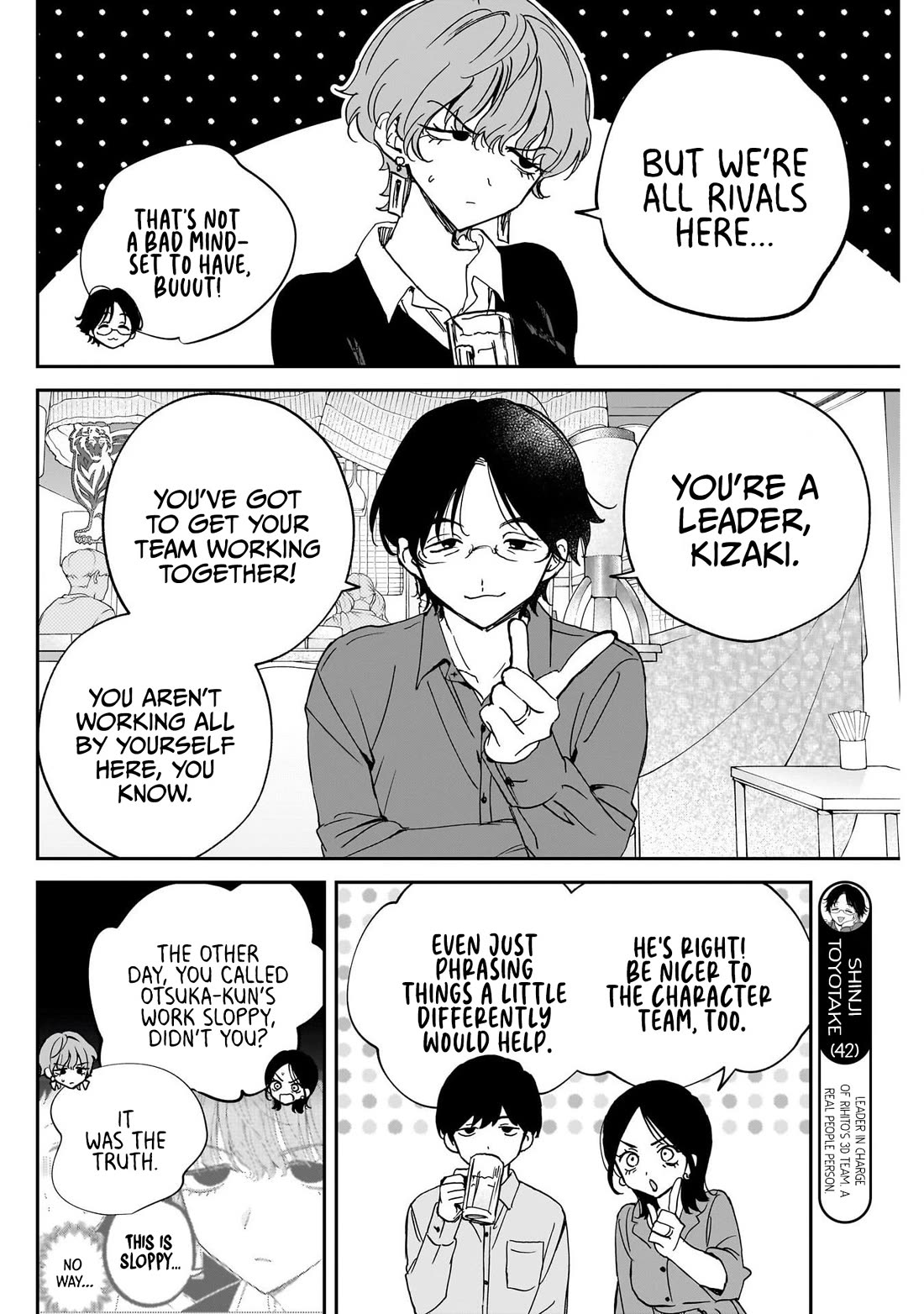 Noa Is My Senior, and My Friend. chapter 127 page 10