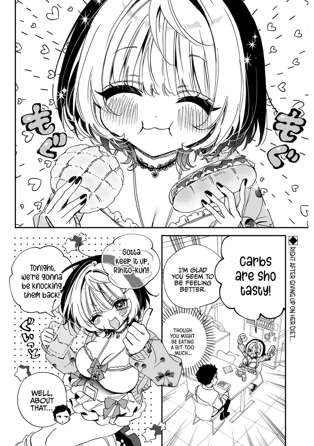 Noa Is My Senior, and My Friend. chapter 127 page 2
