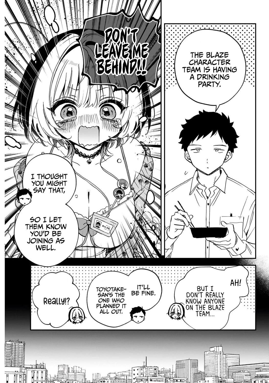 Noa Is My Senior, and My Friend. chapter 127 page 3