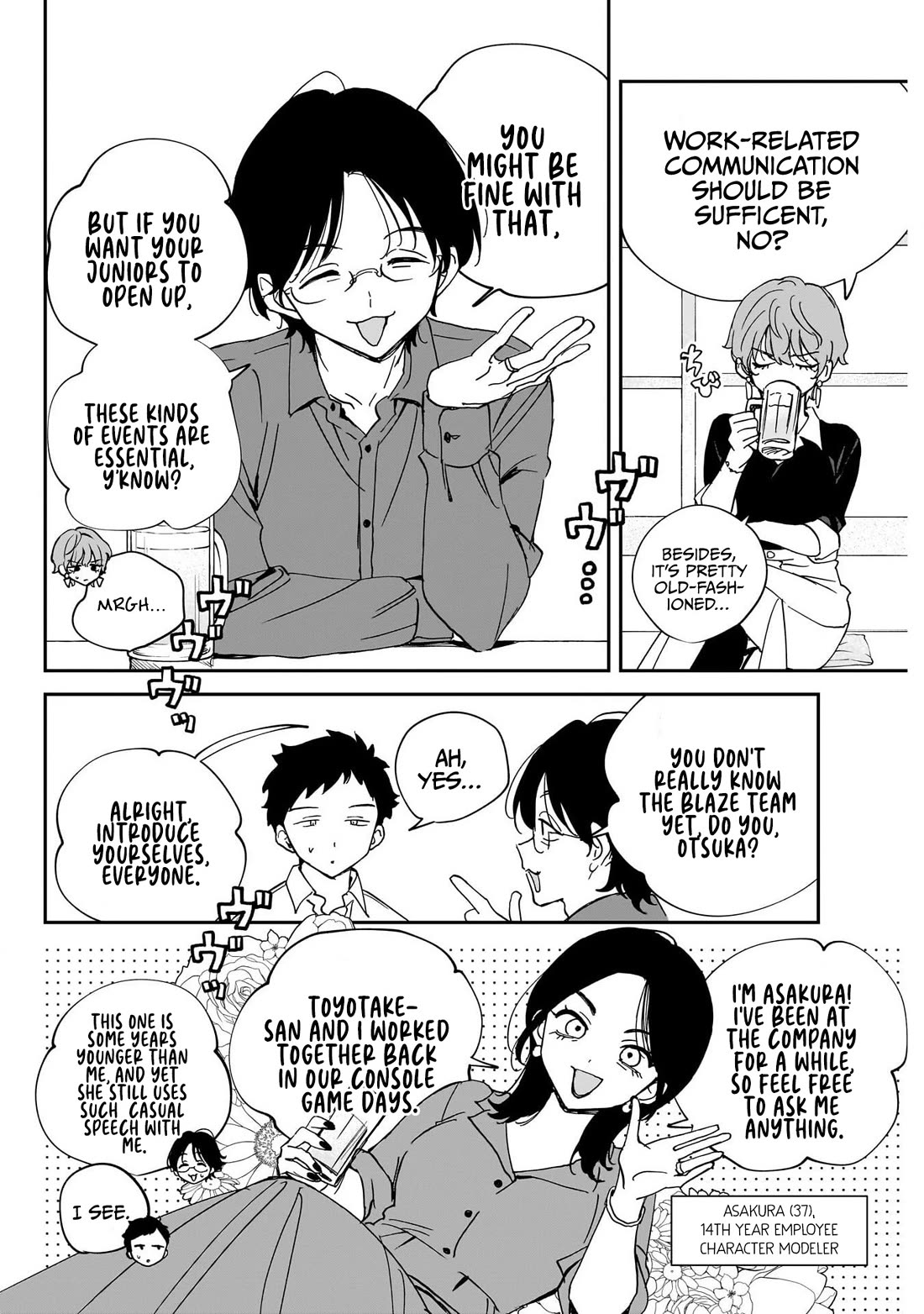 Noa Is My Senior, and My Friend. chapter 127 page 6