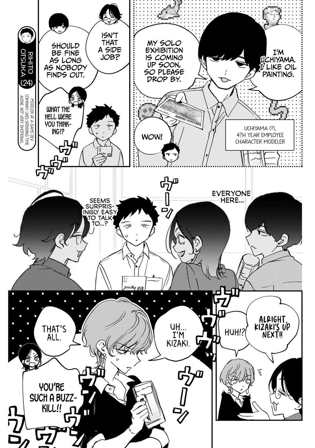 Noa Is My Senior, and My Friend. chapter 127 page 7
