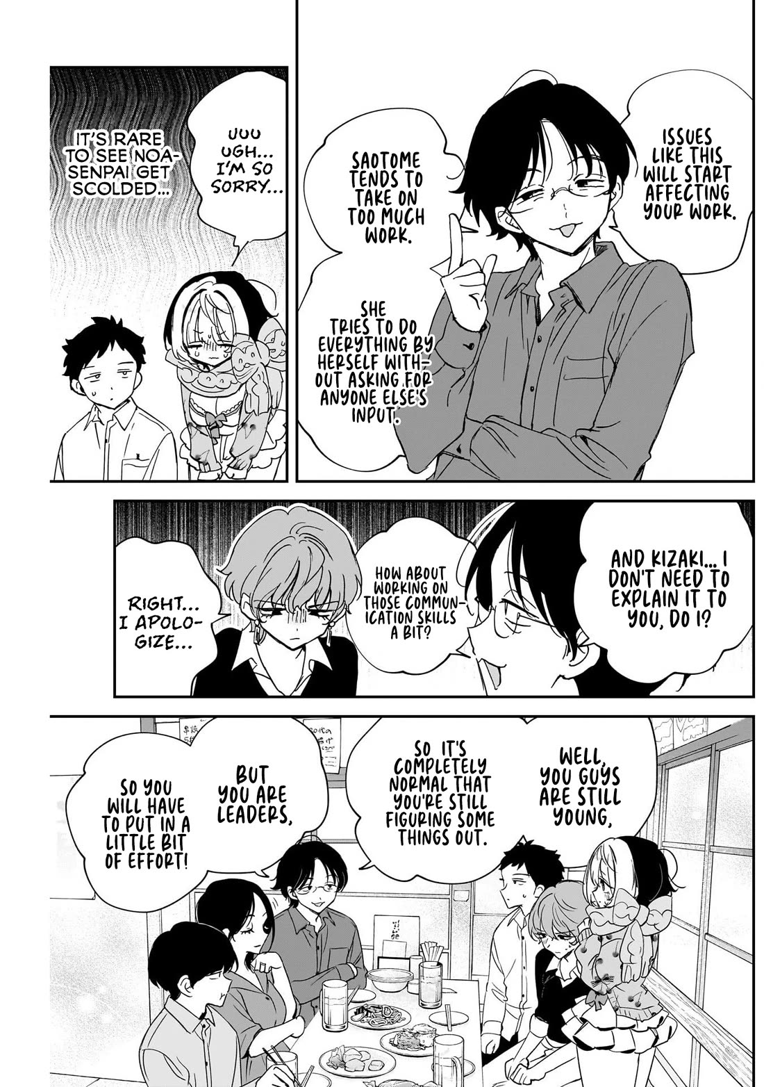 Noa Is My Senior, and My Friend. chapter 128 page 11