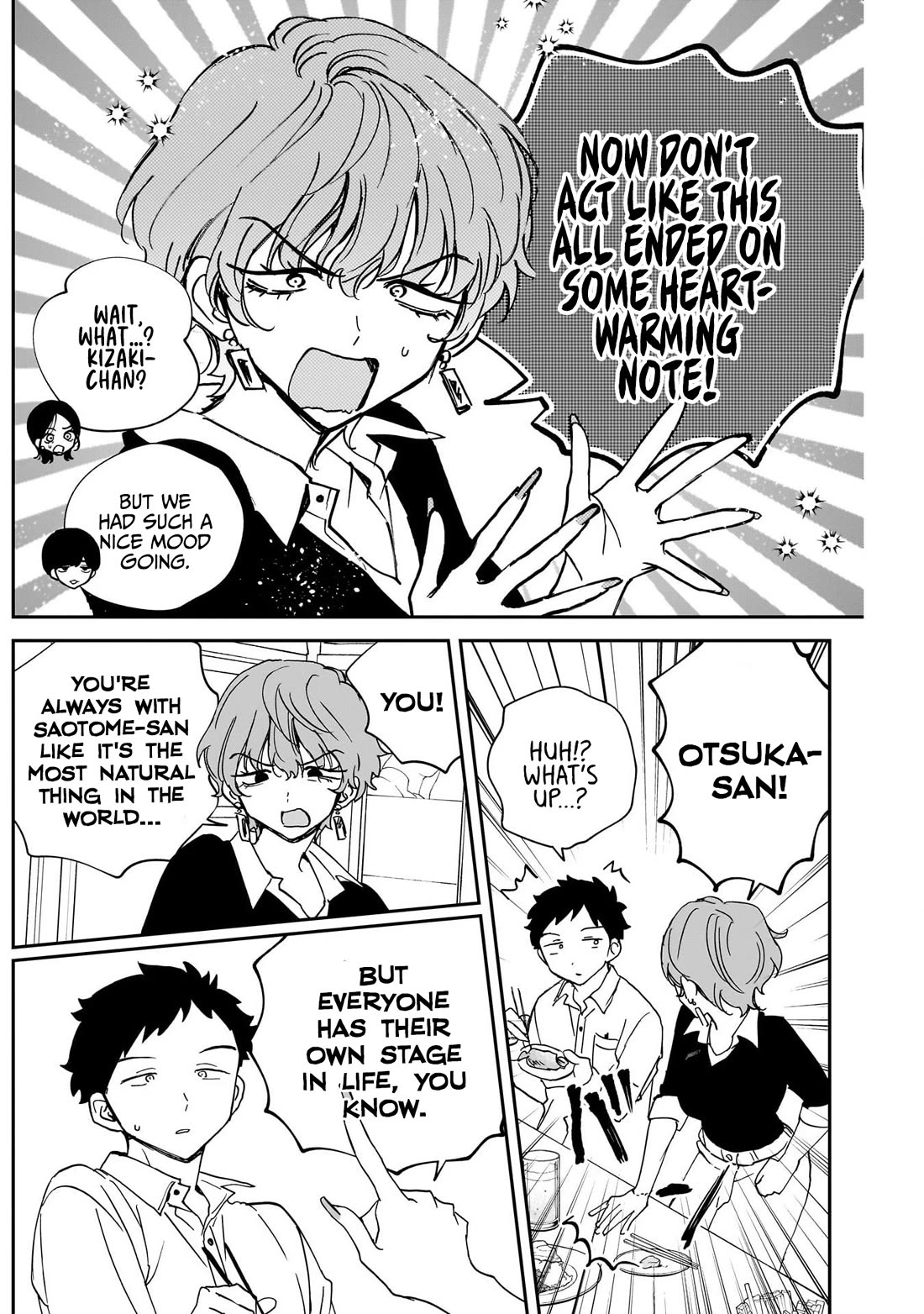 Noa Is My Senior, and My Friend. chapter 128 page 16