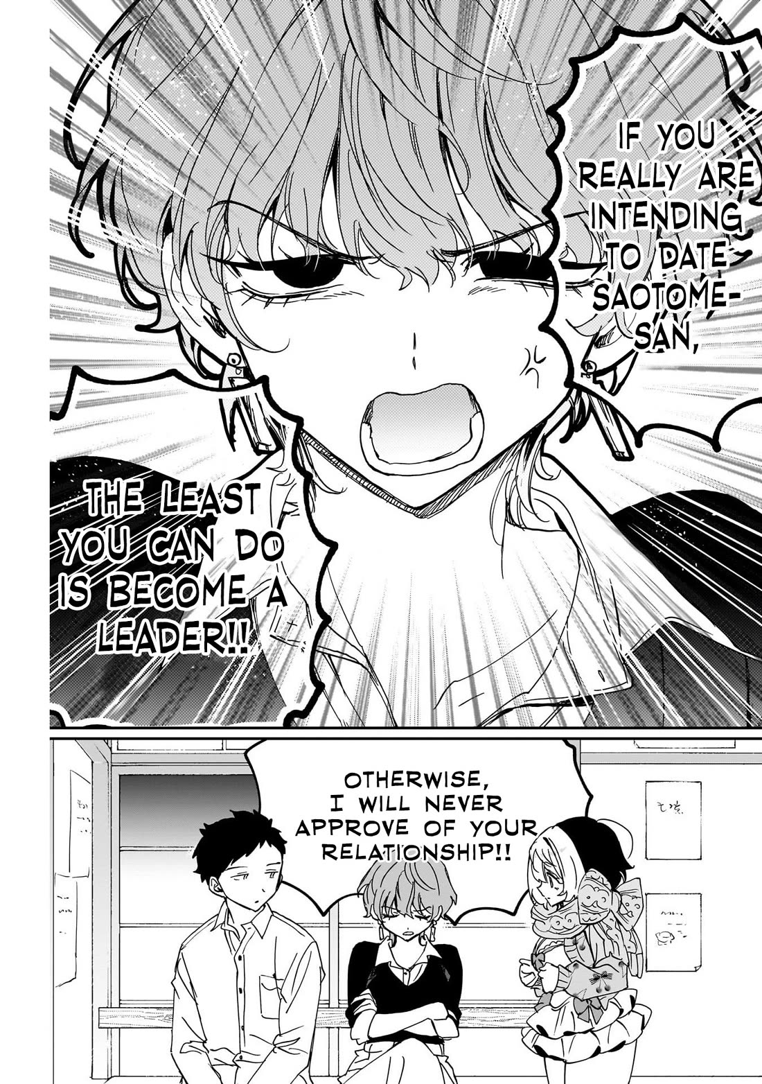 Noa Is My Senior, and My Friend. chapter 128 page 17