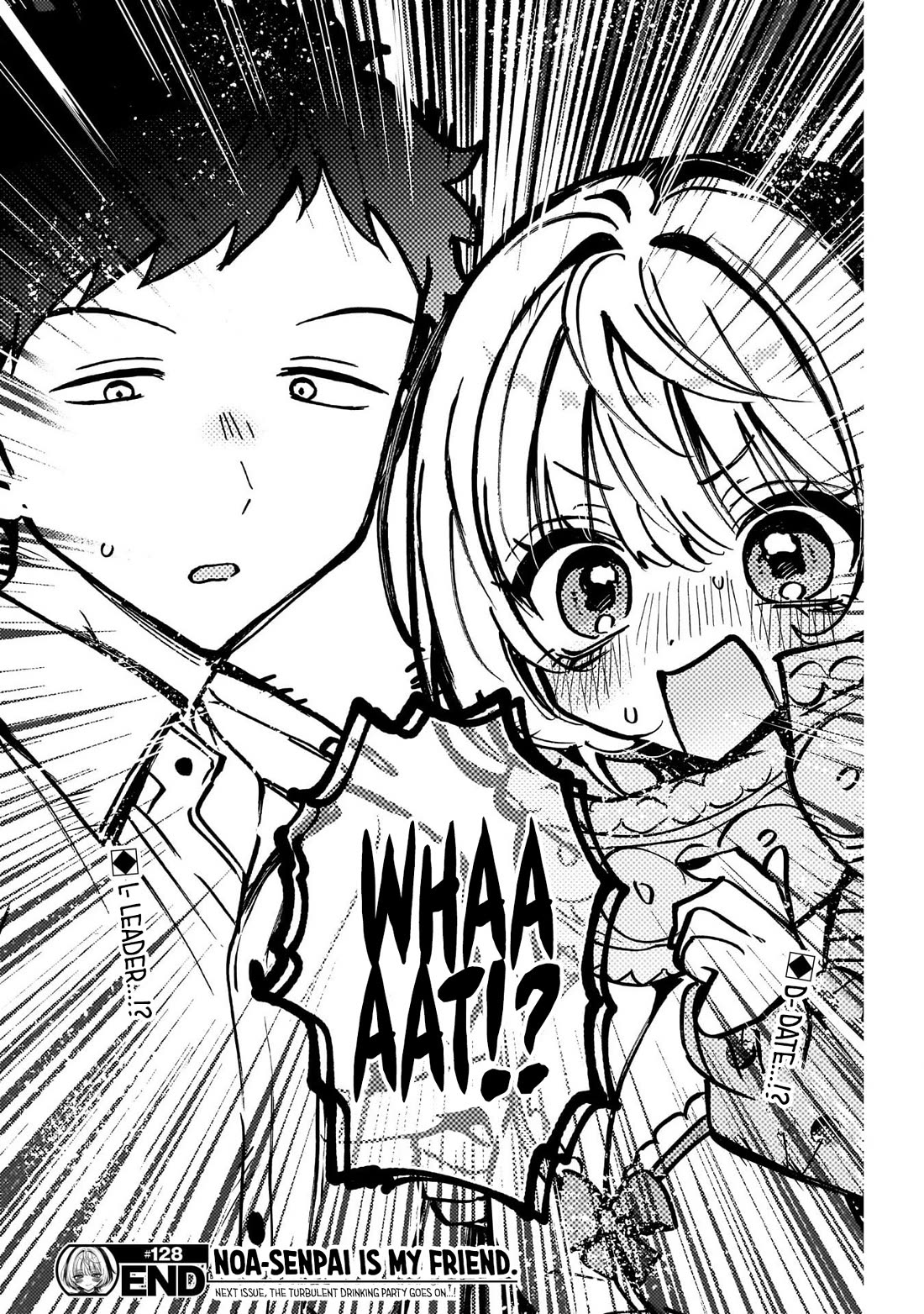 Noa Is My Senior, and My Friend. chapter 128 page 18