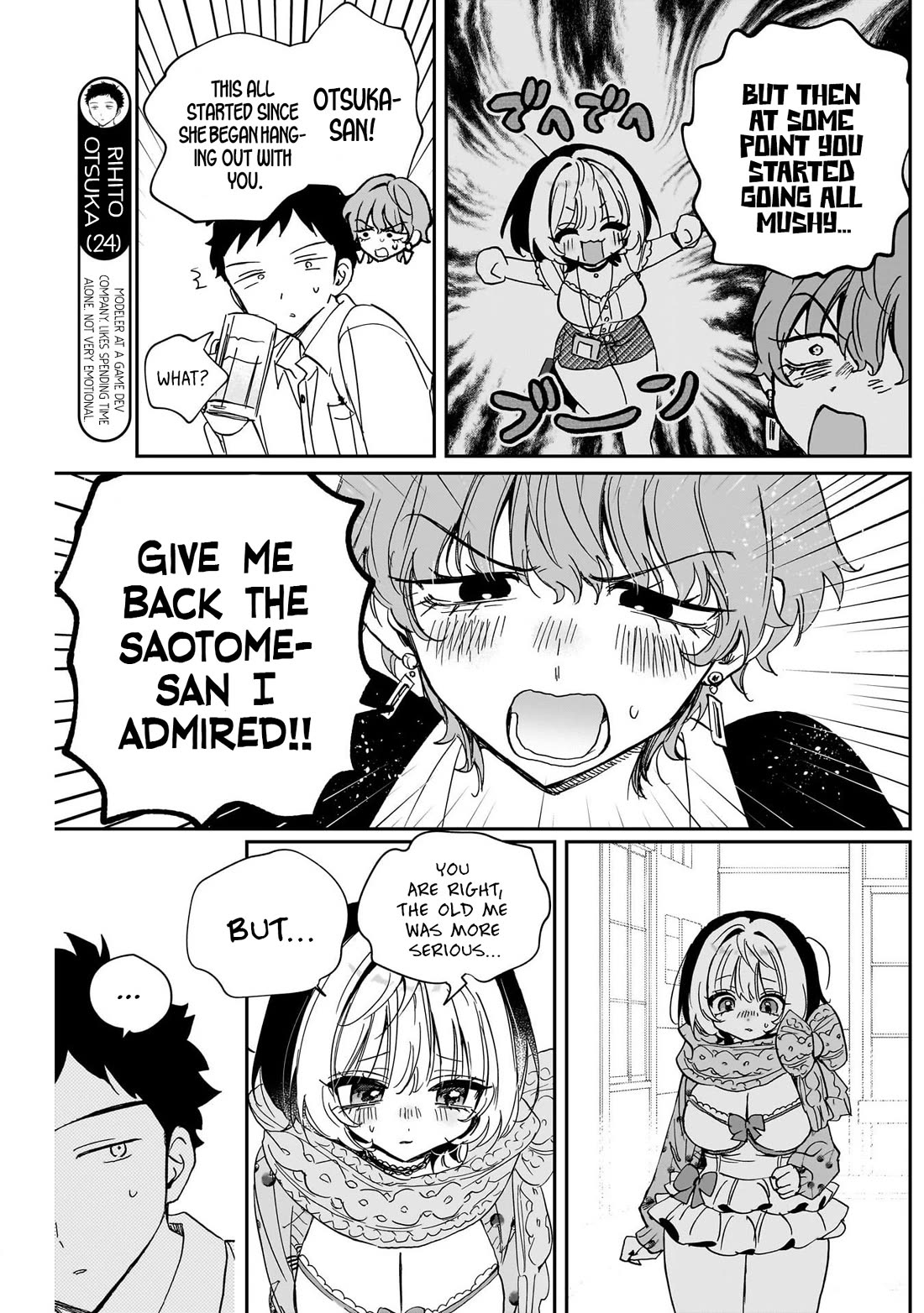 Noa Is My Senior, and My Friend. chapter 128 page 7