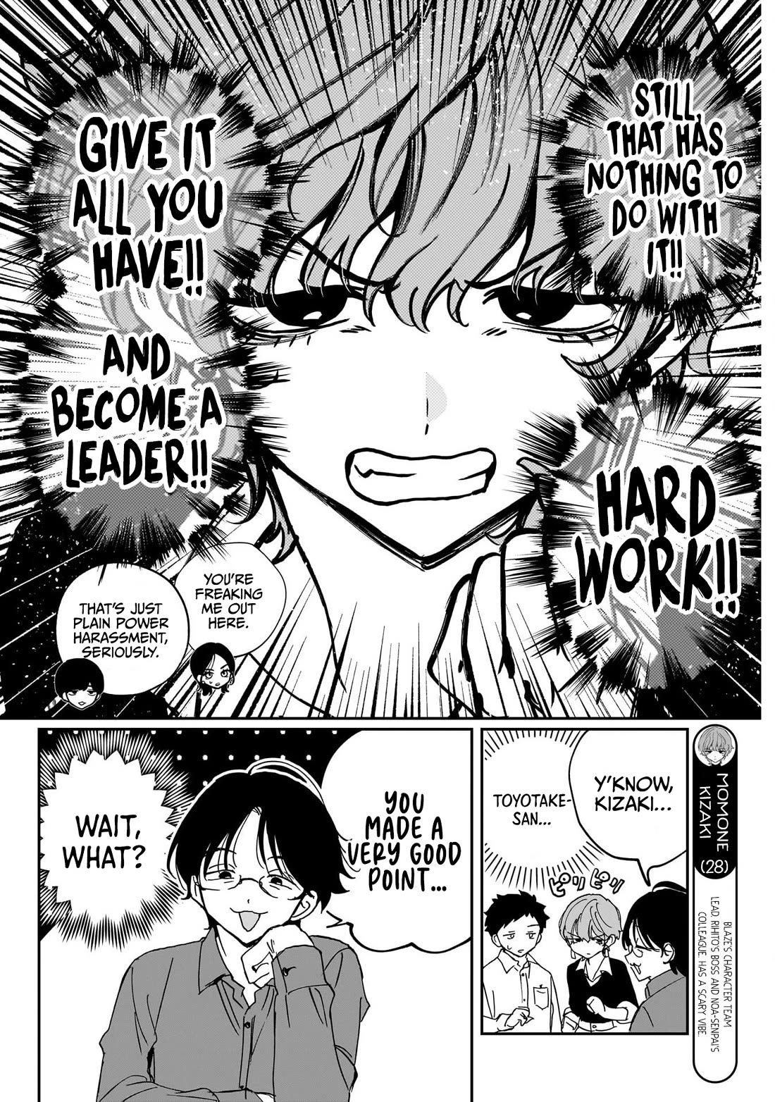 Noa Is My Senior, and My Friend. chapter 129 page 4