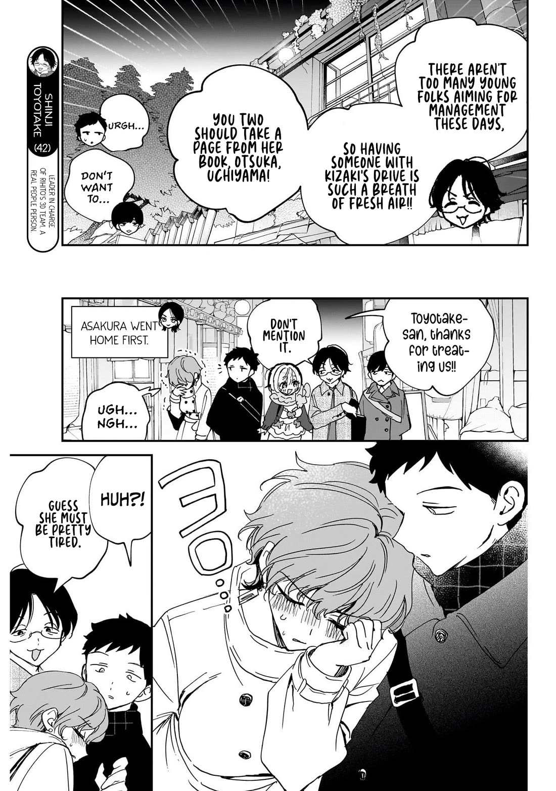 Noa Is My Senior, and My Friend. chapter 129 page 5