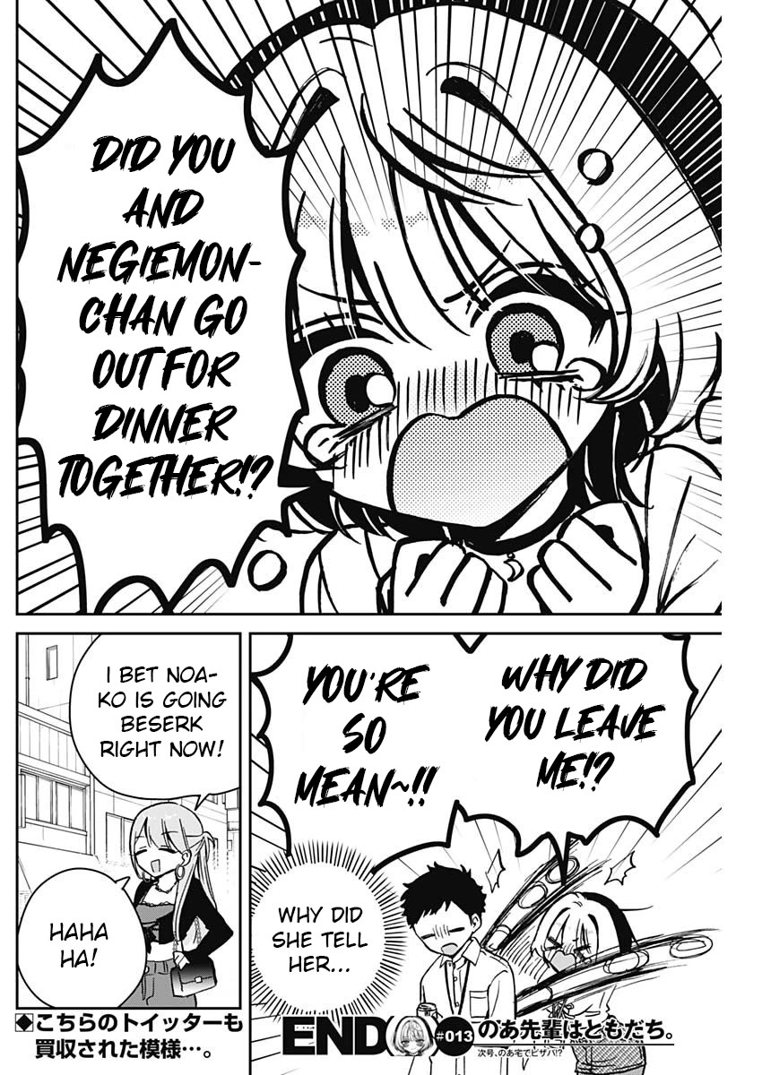 Noa Is My Senior, and My Friend. chapter 13 page 18