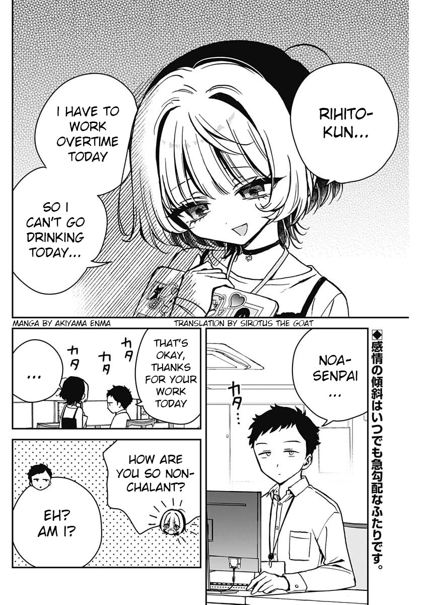 Noa Is My Senior, and My Friend. chapter 13 page 2