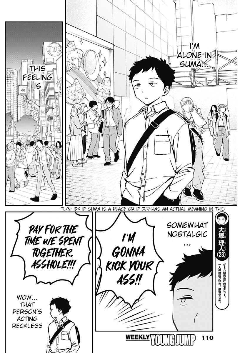 Noa Is My Senior, and My Friend. chapter 13 page 4