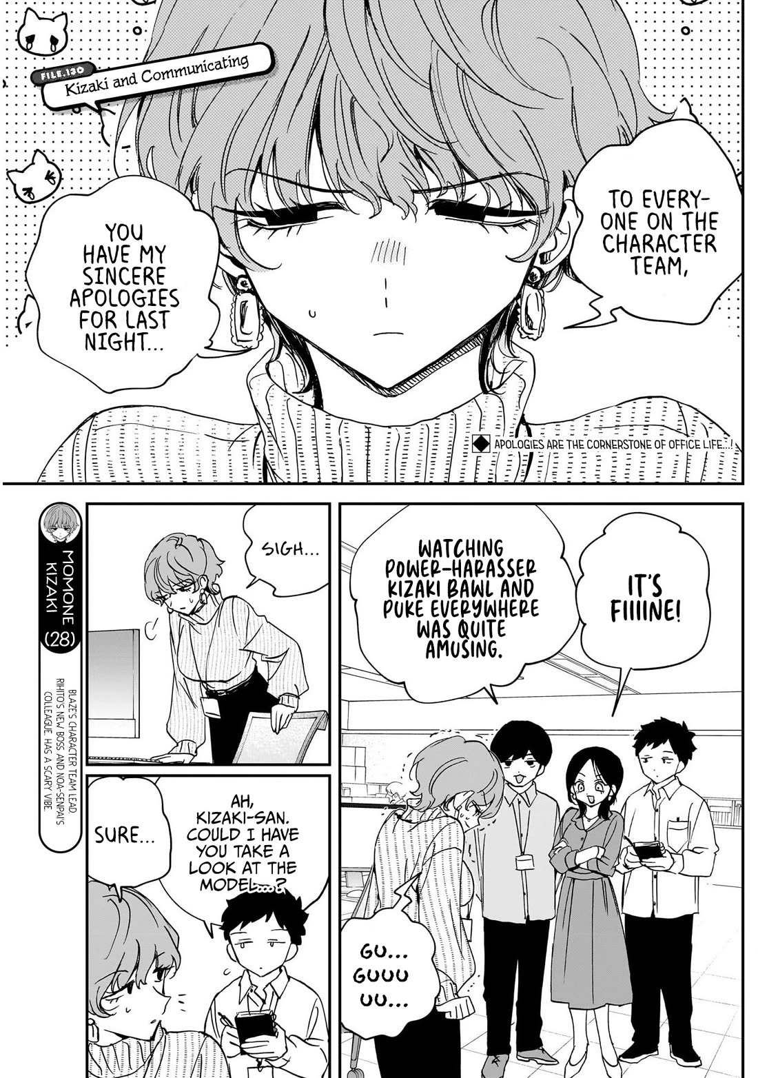 Noa Is My Senior, and My Friend. chapter 130 page 1