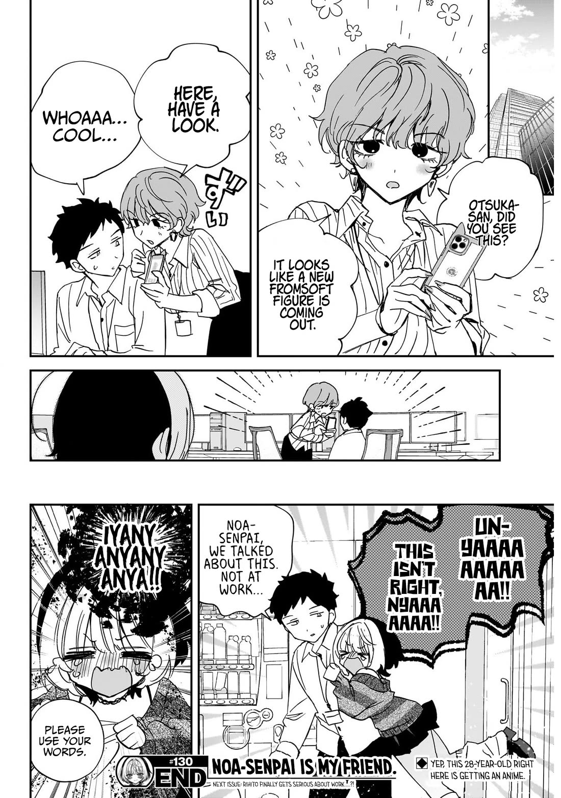 Noa Is My Senior, and My Friend. chapter 130 page 18