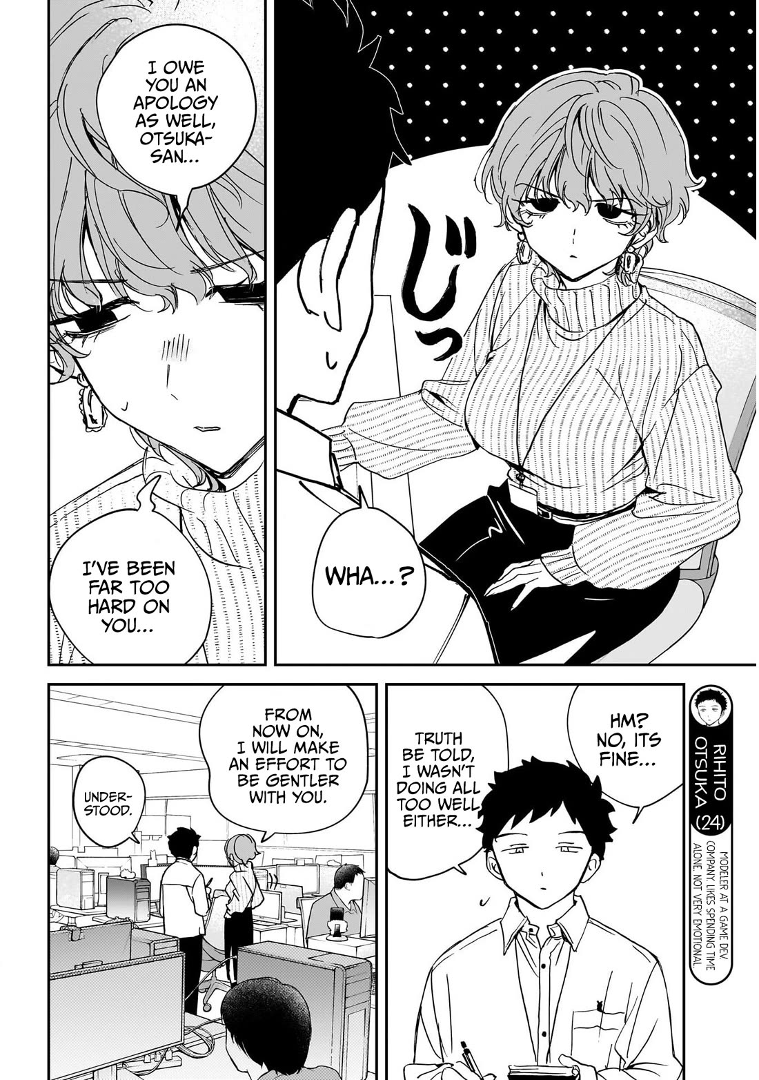 Noa Is My Senior, and My Friend. chapter 130 page 2