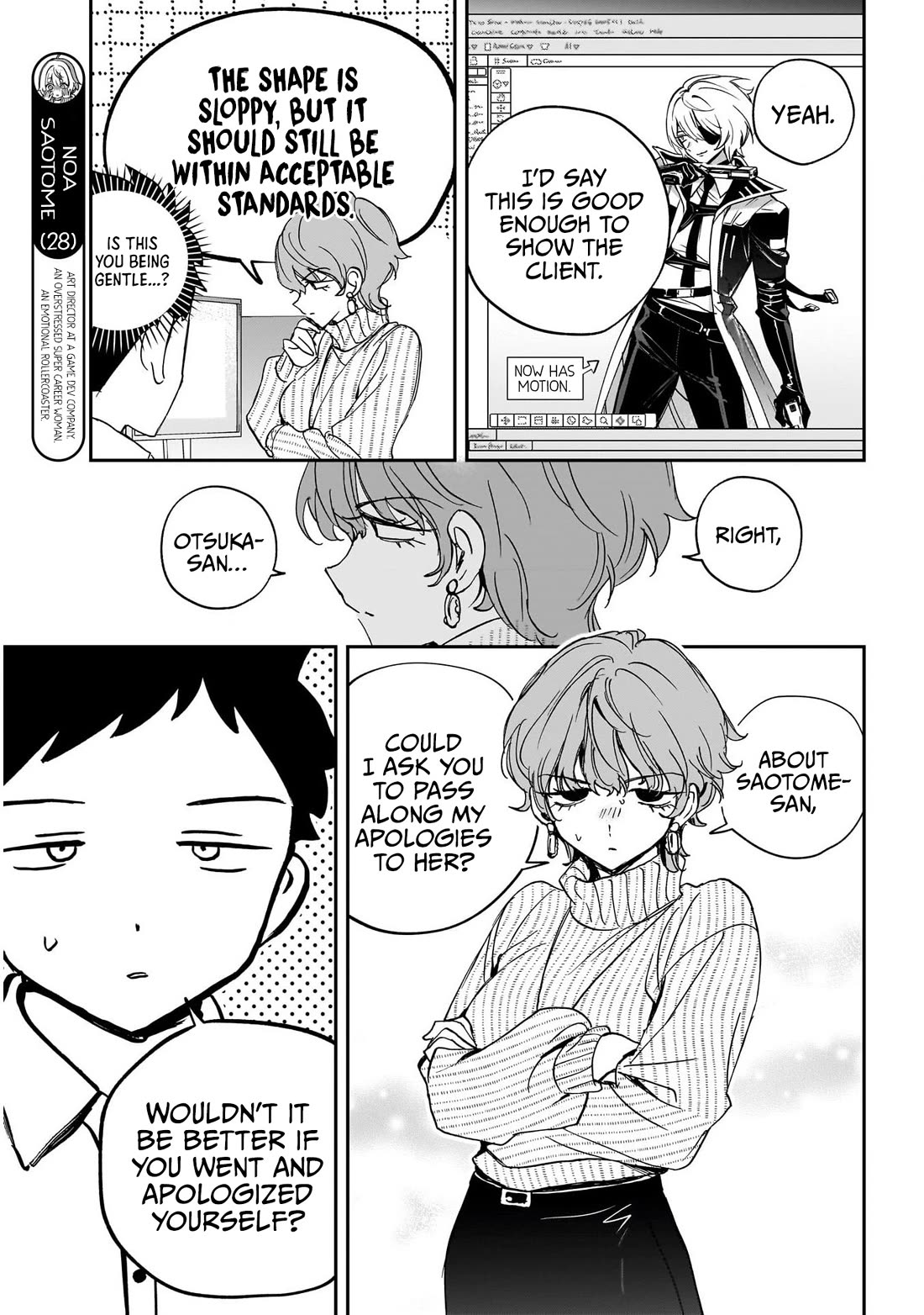 Noa Is My Senior, and My Friend. chapter 130 page 3