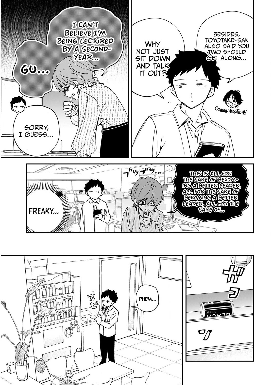 Noa Is My Senior, and My Friend. chapter 130 page 5