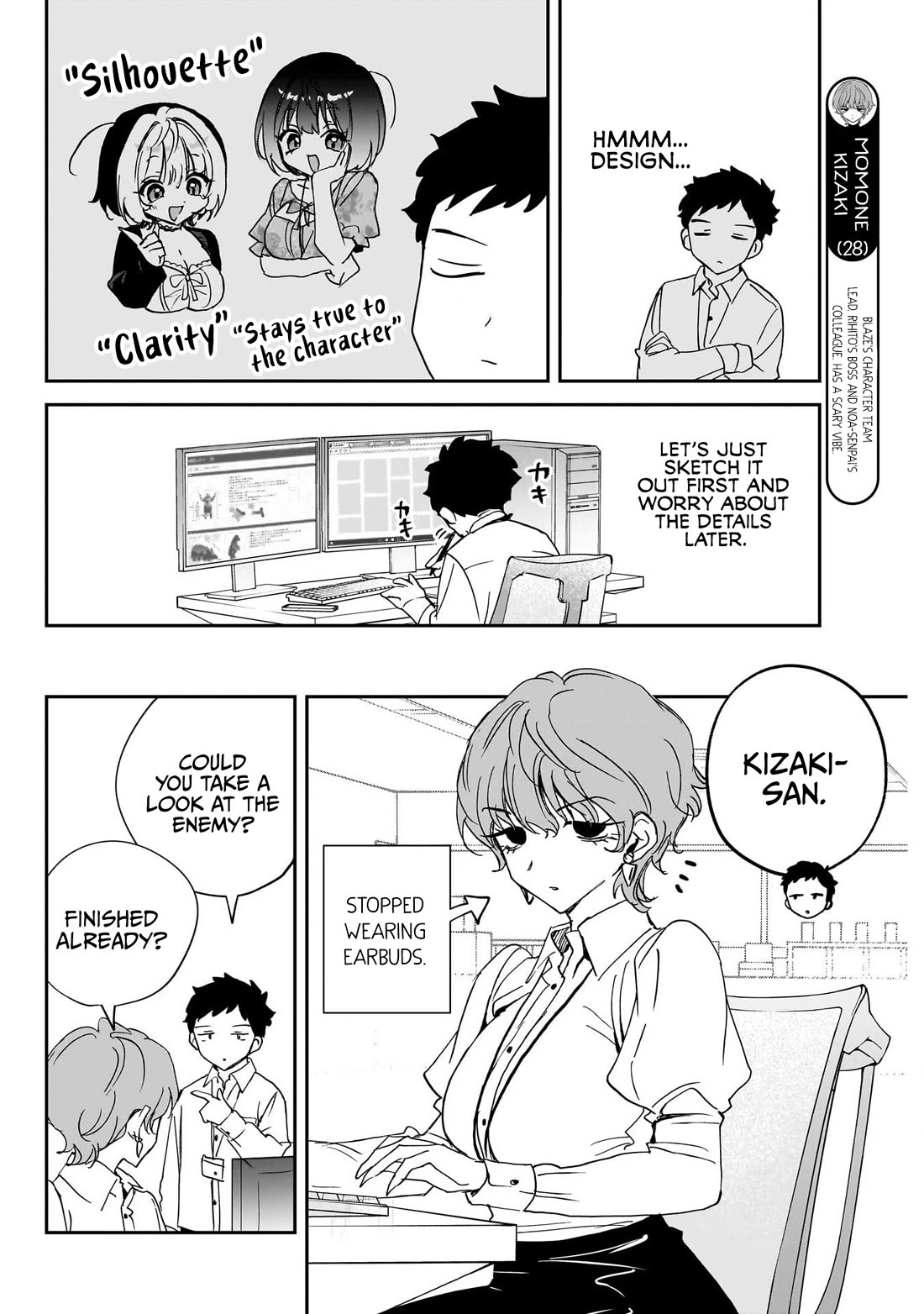 Noa Is My Senior, and My Friend. chapter 131 page 6