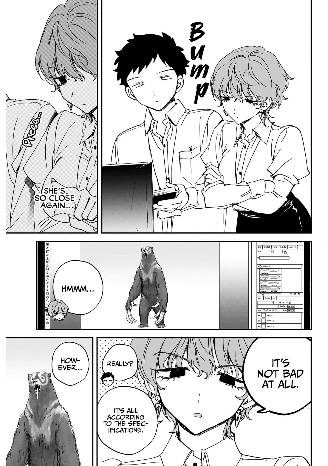Noa Is My Senior, and My Friend. chapter 131 page 7