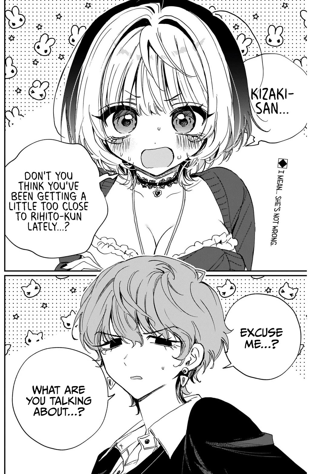 Noa Is My Senior, and My Friend. chapter 132 page 2