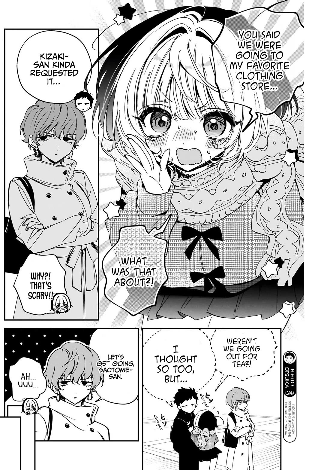Noa Is My Senior, and My Friend. chapter 132 page 6