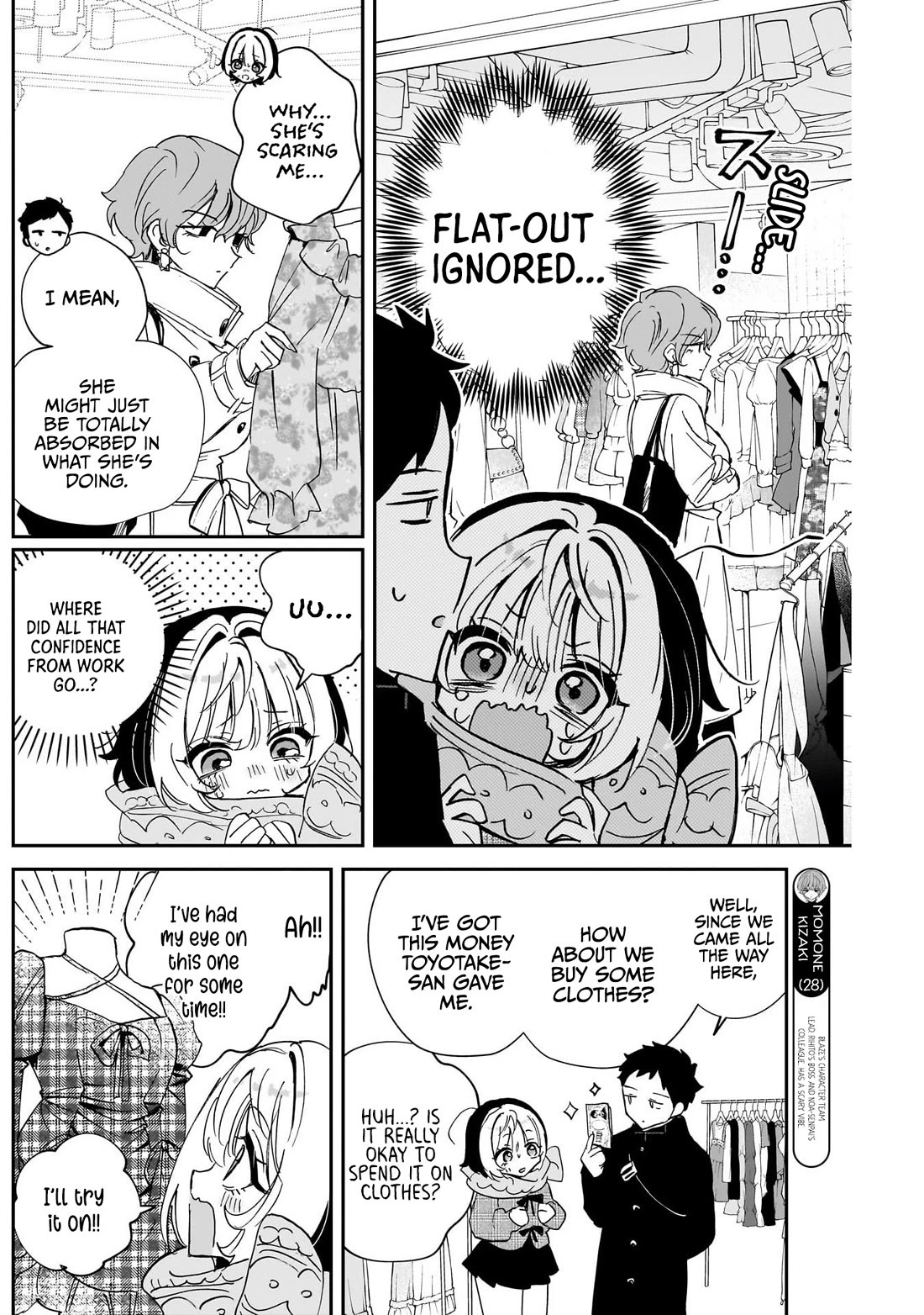 Noa Is My Senior, and My Friend. chapter 132 page 8