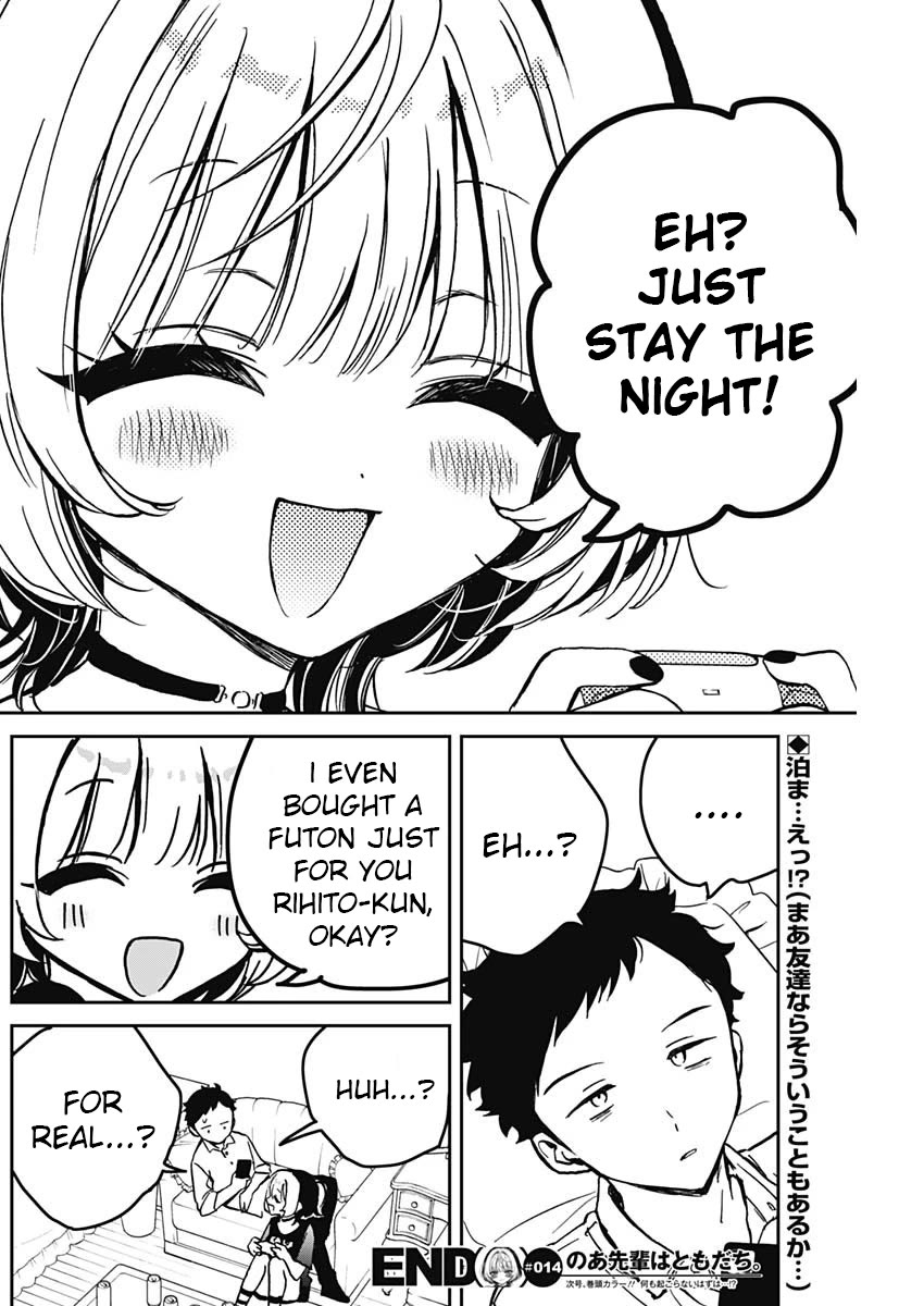 Noa Is My Senior, and My Friend. chapter 14 page 18