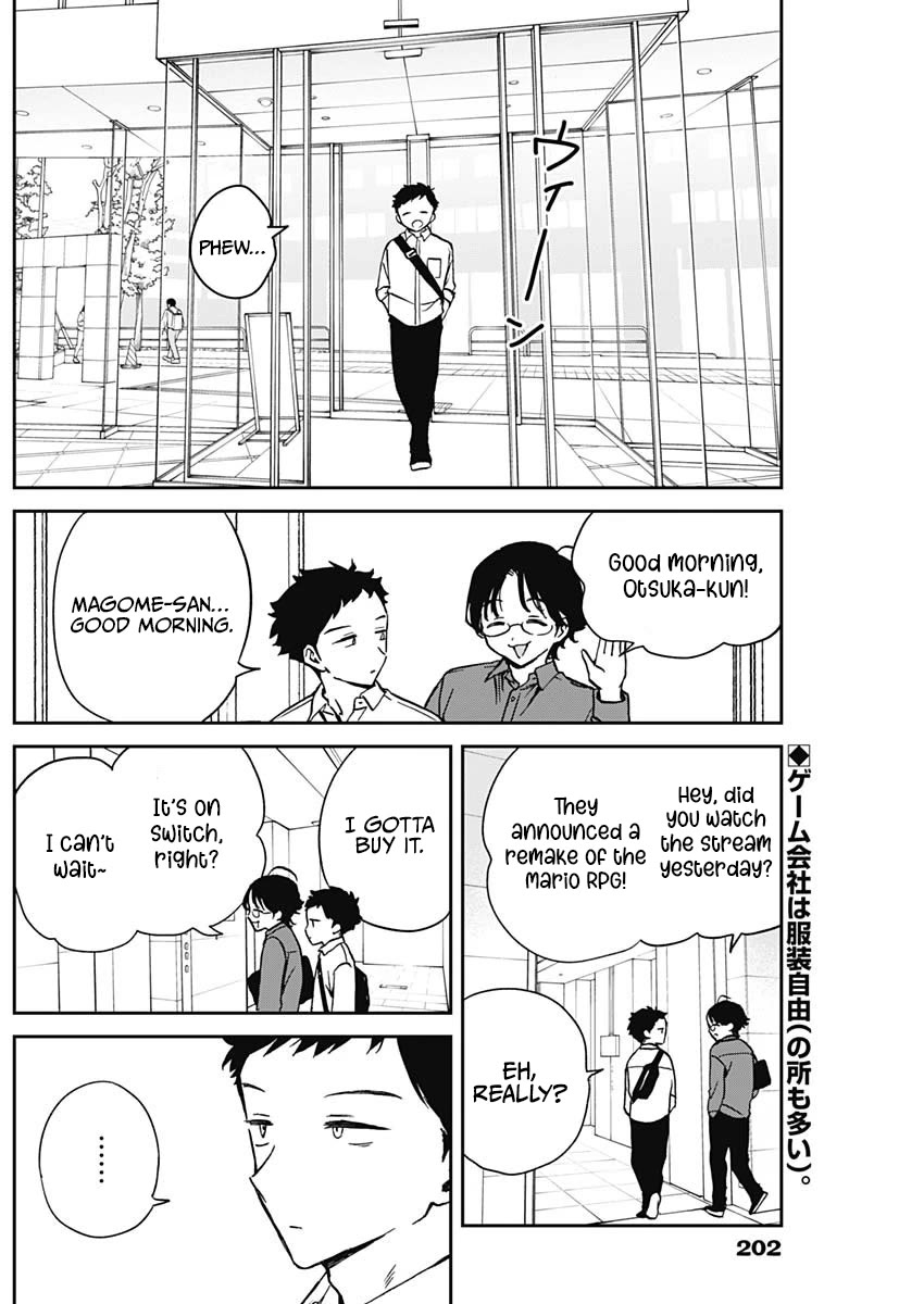 Noa Is My Senior, and My Friend. chapter 16 page 1