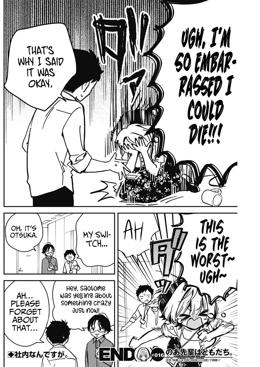 Noa Is My Senior, and My Friend. chapter 16 page 17