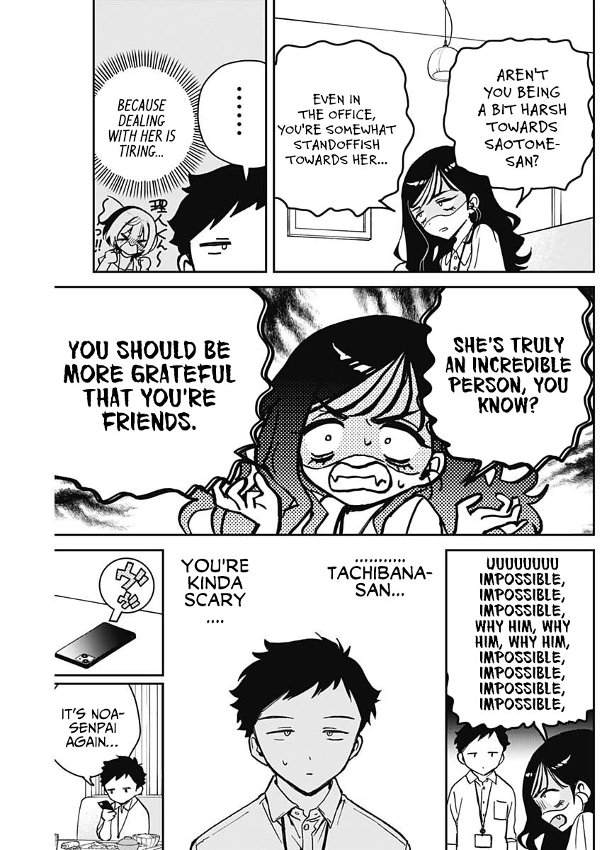 Noa Is My Senior, and My Friend. chapter 17 page 12