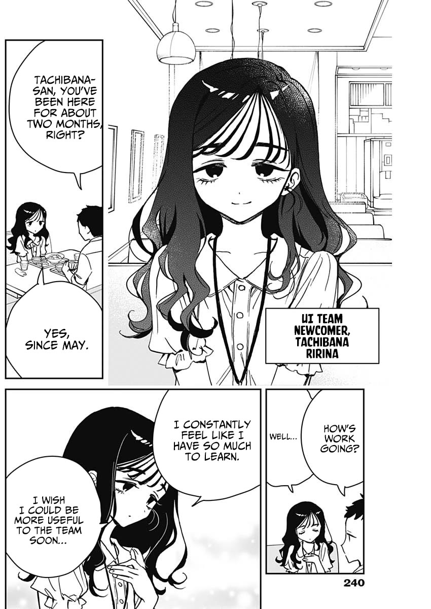 Noa Is My Senior, and My Friend. chapter 17 page 3