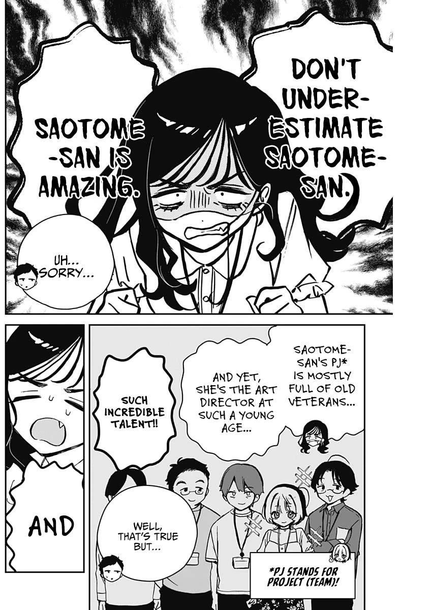 Noa Is My Senior, and My Friend. chapter 17 page 9