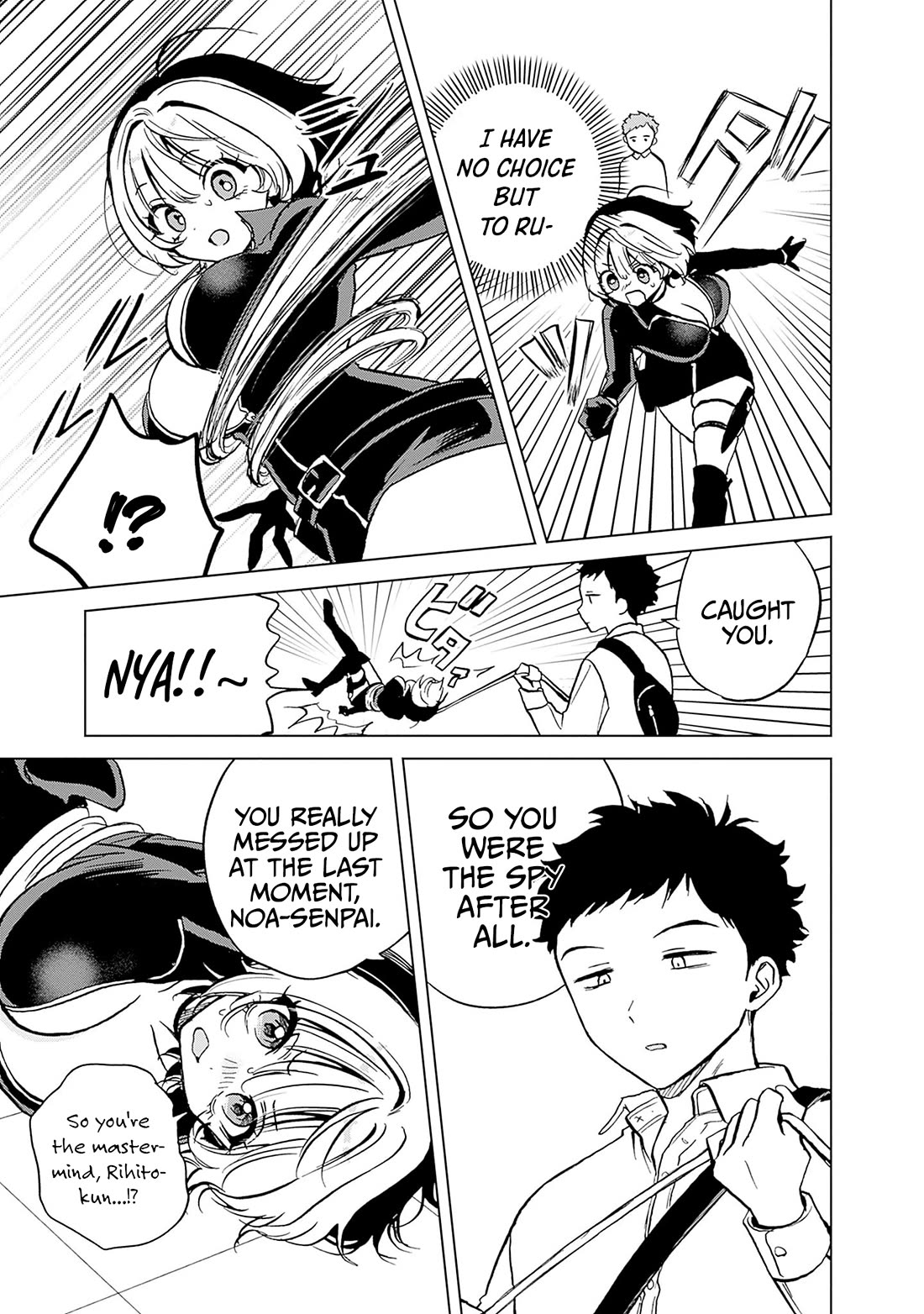 Noa Is My Senior, and My Friend. chapter 18.5 page 4