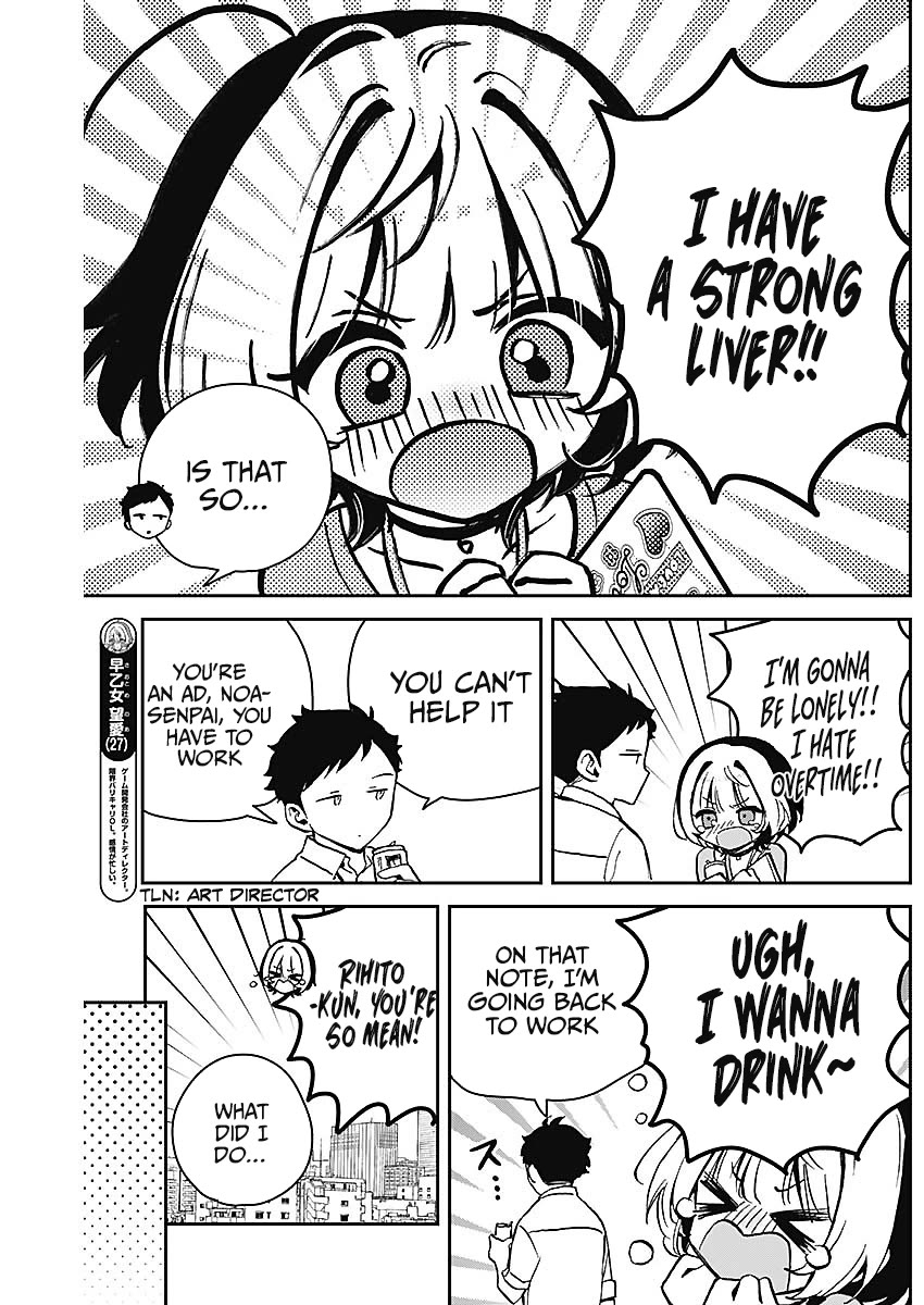 Noa Is My Senior, and My Friend. chapter 18 page 3