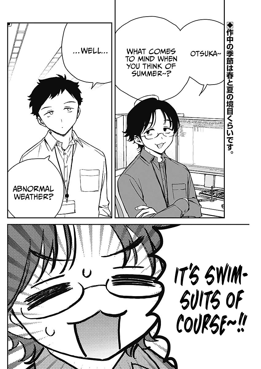 Noa Is My Senior, and My Friend. chapter 19 page 2