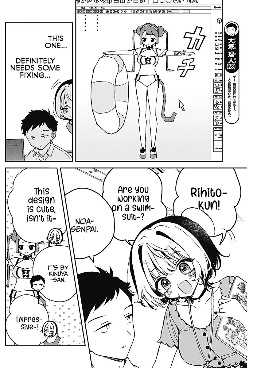 Noa Is My Senior, and My Friend. chapter 19 page 4