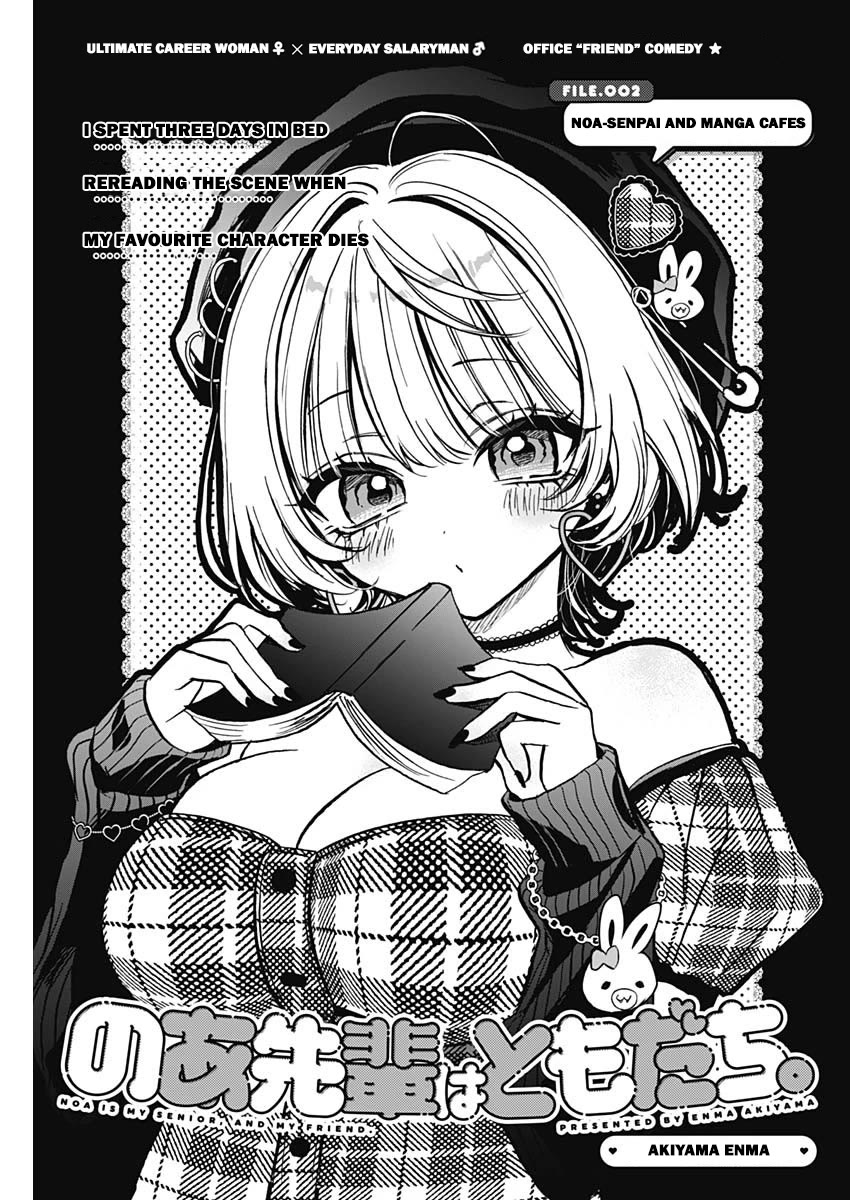 Noa Is My Senior, and My Friend. chapter 2 page 2