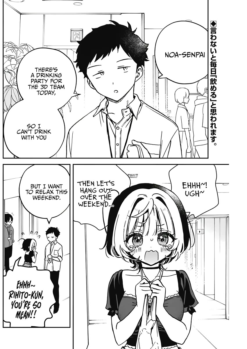 Noa Is My Senior, and My Friend. chapter 23 page 2