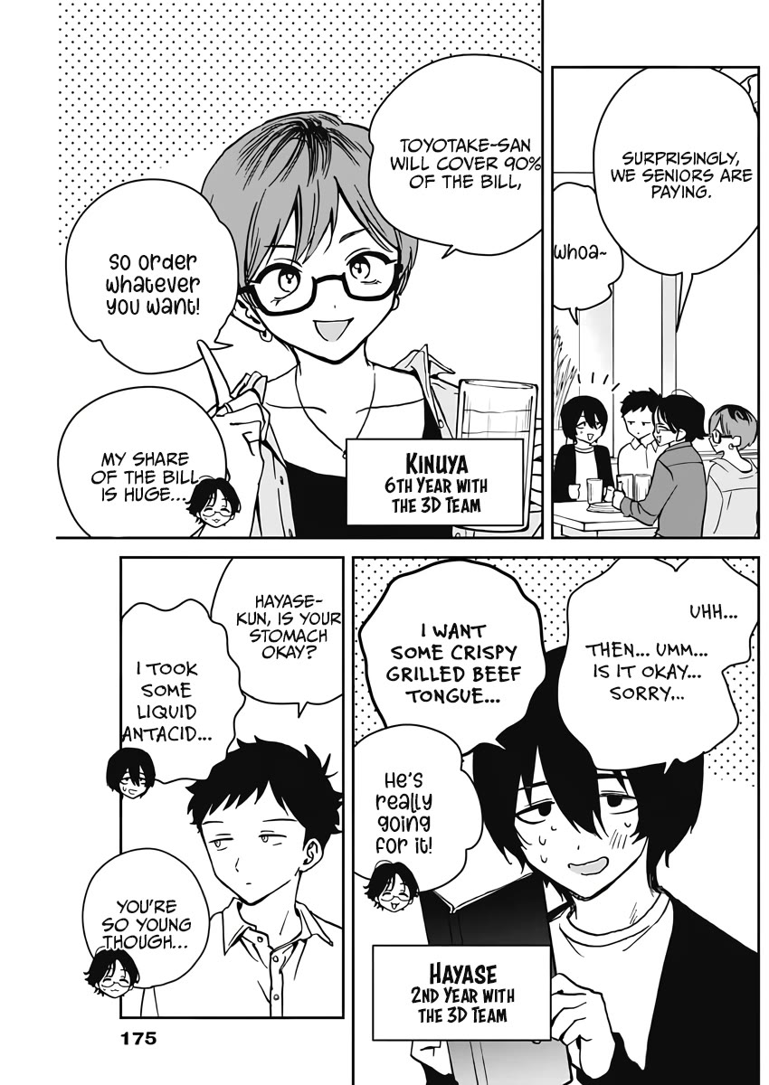 Noa Is My Senior, and My Friend. chapter 23 page 5