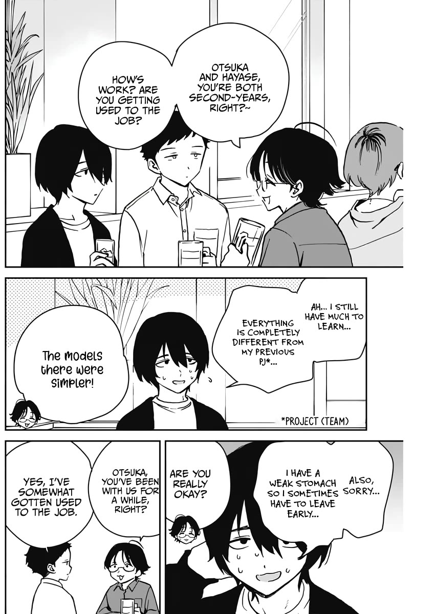 Noa Is My Senior, and My Friend. chapter 23 page 6